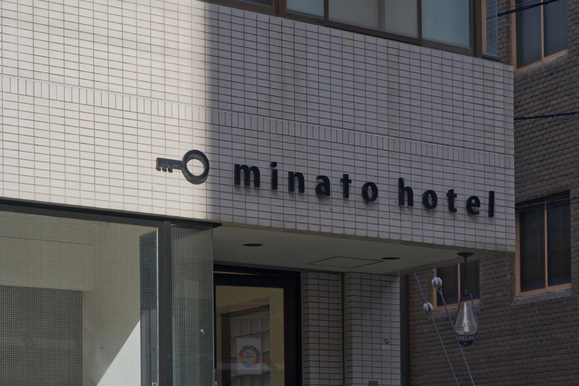 Minato Hotel Kyoto Dış mekan fotoğraf
